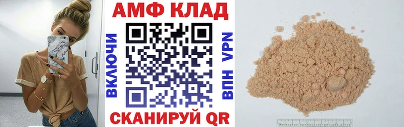 купить наркоту  мега сайт  Амфетамин Premium  Белёв 