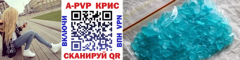 А ПВП СК КРИС shop состав Белёв