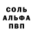 Первитин кристалл Evgeny N.
