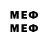 МЕФ mephedrone tRoikA