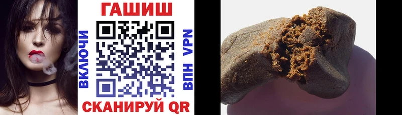 ГАШИШ Cannabis  Белёв 