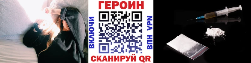 ГЕРОИН VHQ  Белёв 