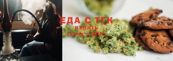 спиды Балабаново