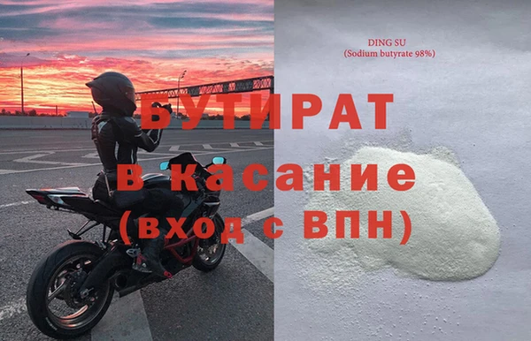 спиды Балабаново
