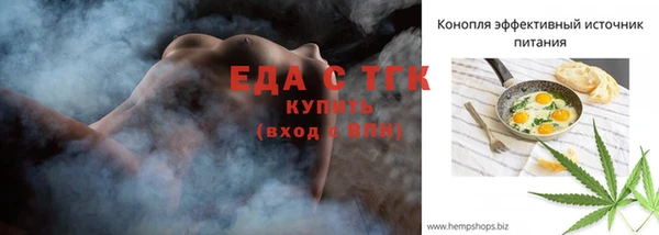 спиды Балабаново