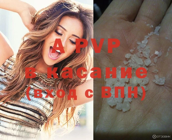 спиды Балабаново