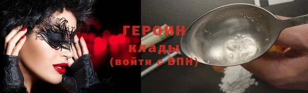 спиды Балабаново