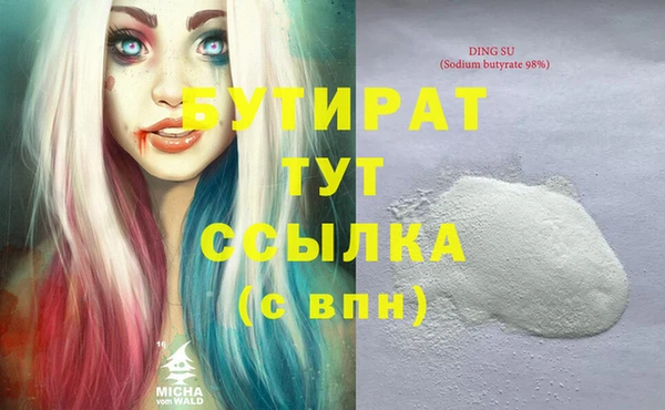 спиды Балабаново