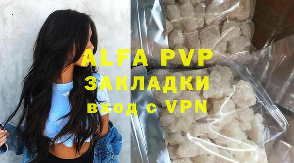 спиды Балабаново