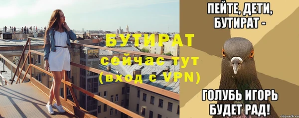 кокс Балахна