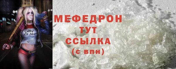 спиды Балабаново