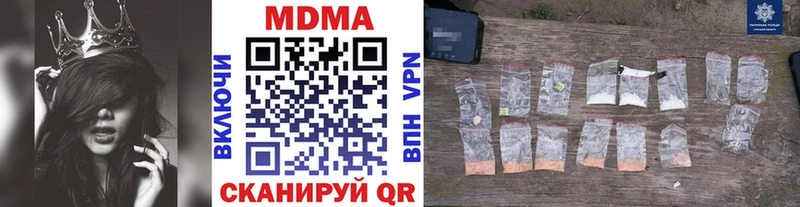 MDMA молли  Белёв 