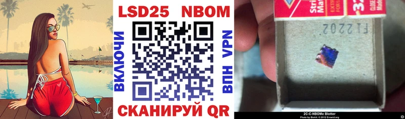 как найти закладки  Белёв  Марки 25I-NBOMe 1,8мг 