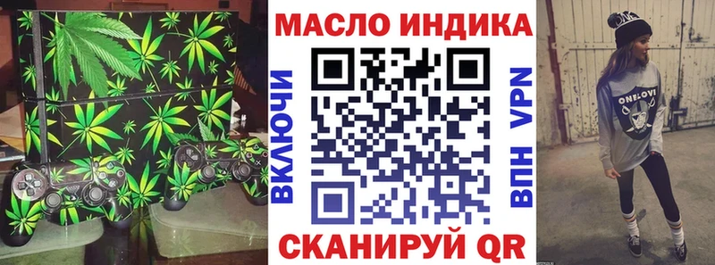 ТГК гашишное масло  Белёв 
